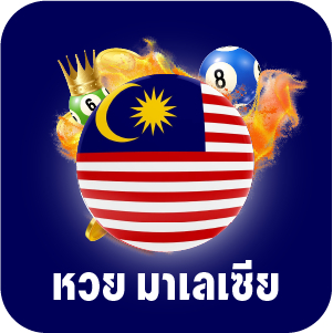 lotto_short_malay